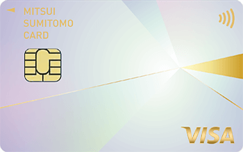 三井住友カード ゴールド(NL) VISAオーロラ