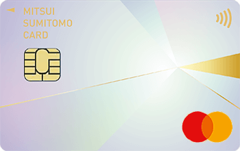 三井住友カード ゴールド(NL) マスターオーロラ