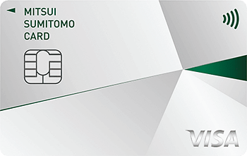 三井住友カード(NL) VISAシルバー