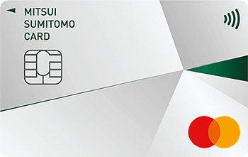 三井住友カード(NL) マスターシルバー