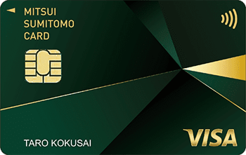 三井住友カード ゴールド VISA緑