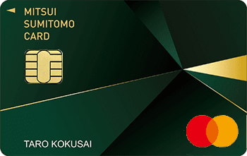 三井住友カード ゴールド マスター緑