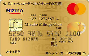 みずほマイレージクラブカードゴールド