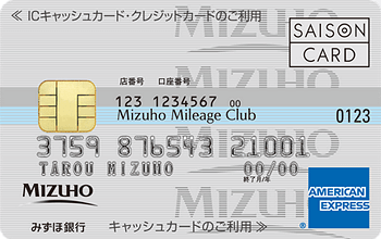 みずほマイレージクラブカードセゾン AMEX