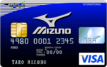 ミズノマービスVISAカード：受付終了