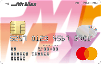 MrMaxカード:受付終了 マスター