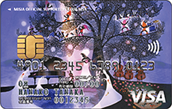 MSA Visaカード：受付終了