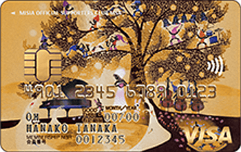 MSA Visaゴールドカード：受付終了