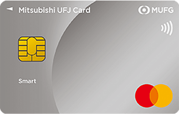 三菱UFJカード スマート:受付終了 マスター