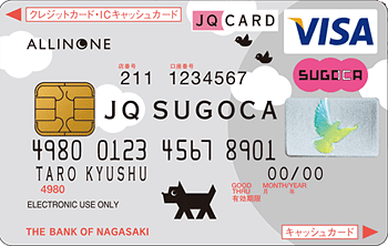 ながさきALL IN ONE JQ SUGOCA