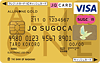ながさきALL IN ONE JQ SUGOCA GOLD
