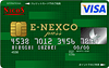 ニコス E-NEXCO pass
