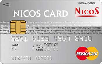 NICOS一般カード:受付終了 マスター