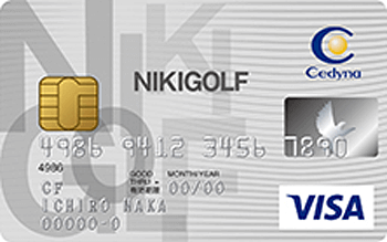 二木ゴルフカード:受付終了 シルバー