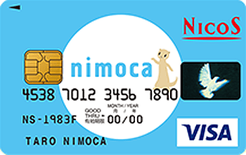 nimoca NICOSカード
