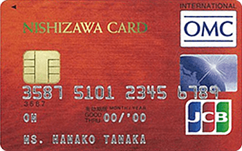 ニシザワカード：受付終了
