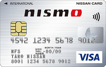 Nismo Card レギュラー 年会費 ポイント還元率や特典 カードgala