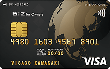 NTTファイナンスBizカード ゴールド for Owners：受付終了