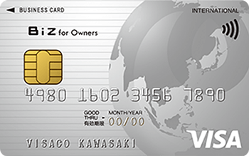 NTTファイナンスBizカード レギュラー for Owners：受付終了