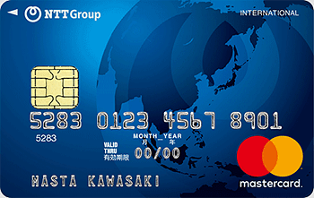 NTTグループカードレギュラー:受付終了 マスター