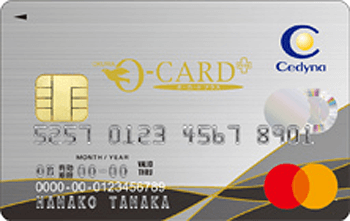 オーカードプラス マスター ベーシック