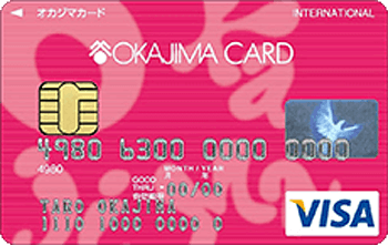 オカジマカード