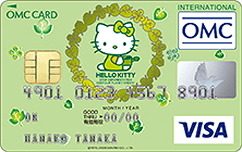 OMCカード:受付終了 キティデザイン