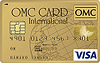 OMC GOLDカード：受付終了