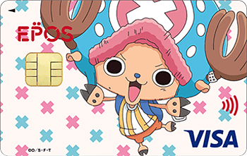 ワンピースエポスカード チョッパー