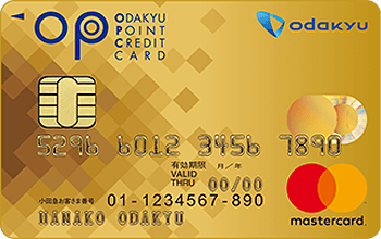 OPクレジット ゴールド マスター