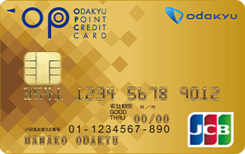 OPクレジット ゴールド JCB
