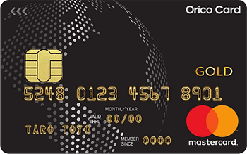 Orico Card THE WORLD：受付終了