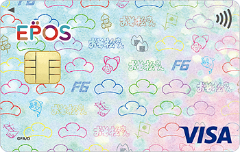 おそ松さんエポスカード キラキラファントムモノグラム