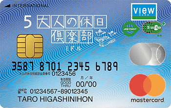 大人の休日倶楽部ミドルカード マスター