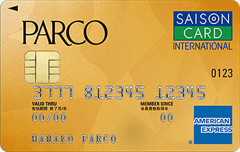 PARCOカード:受付終了 AMEX