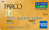 PARCOカード：受付終了 AMEX