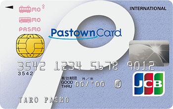 PastownカードJCB