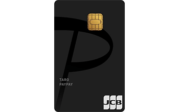 PayPayカード JCB縦