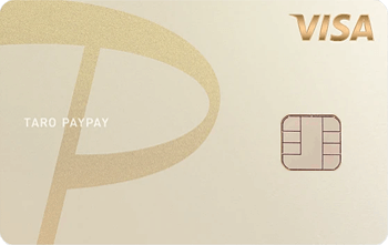 PayPayカード ゴールド