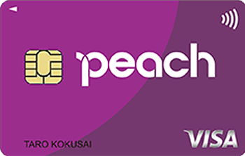 Peach CARDプレミアム（VISA）