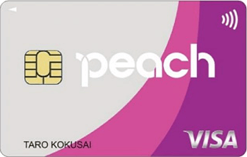 Peach CARDベーシック（VISA）
