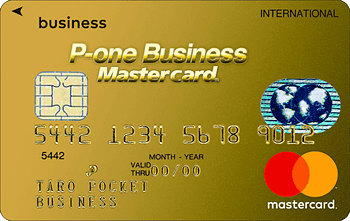 P-one Business Mastercard
