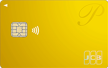 P-oneカード<Premium Gold> JCB