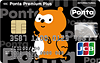 Ponta Premium Plus