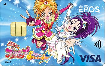 プリキュア エポスカード【年会費】ポイント還元率や特典 | カードGALA