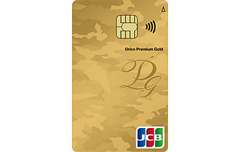Premium Gold JCB