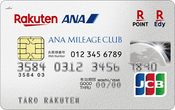 楽天ANAマイレージクラブカード JCB