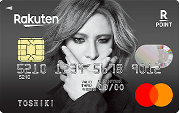 楽天カード YOSHIKIデザイン