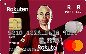 楽天カード ヴィッセル神戸デザインイニエスタ