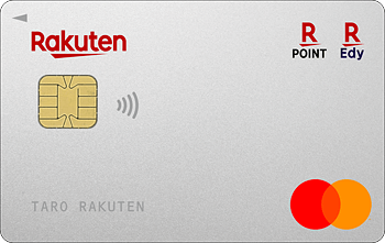 楽天カード マスター
